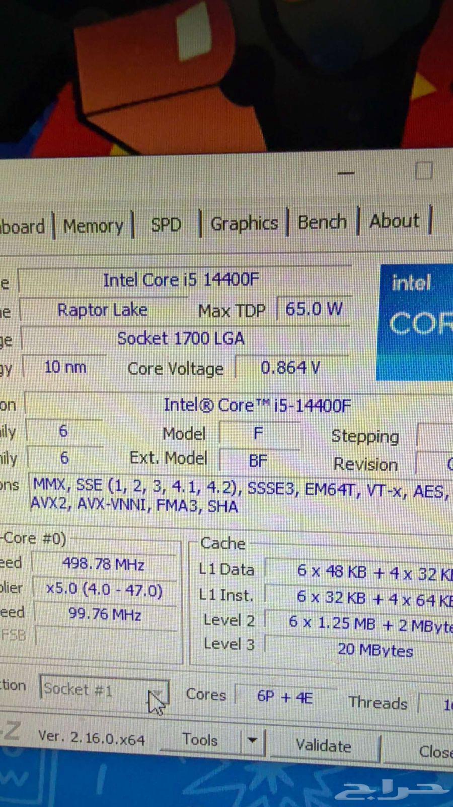 بي سي قيمنق64452698717825112