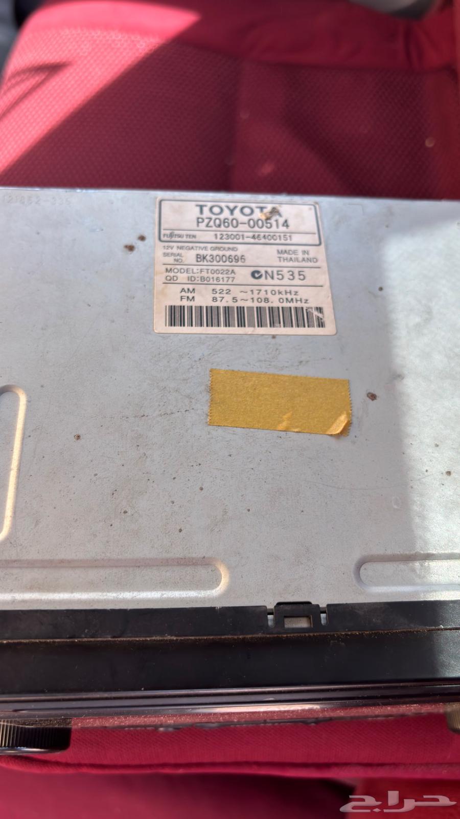 مسجل تويوتا بلوتوث شغال اصلي اضاءه ازرق يركب لاغلب السيارات64617787636355111