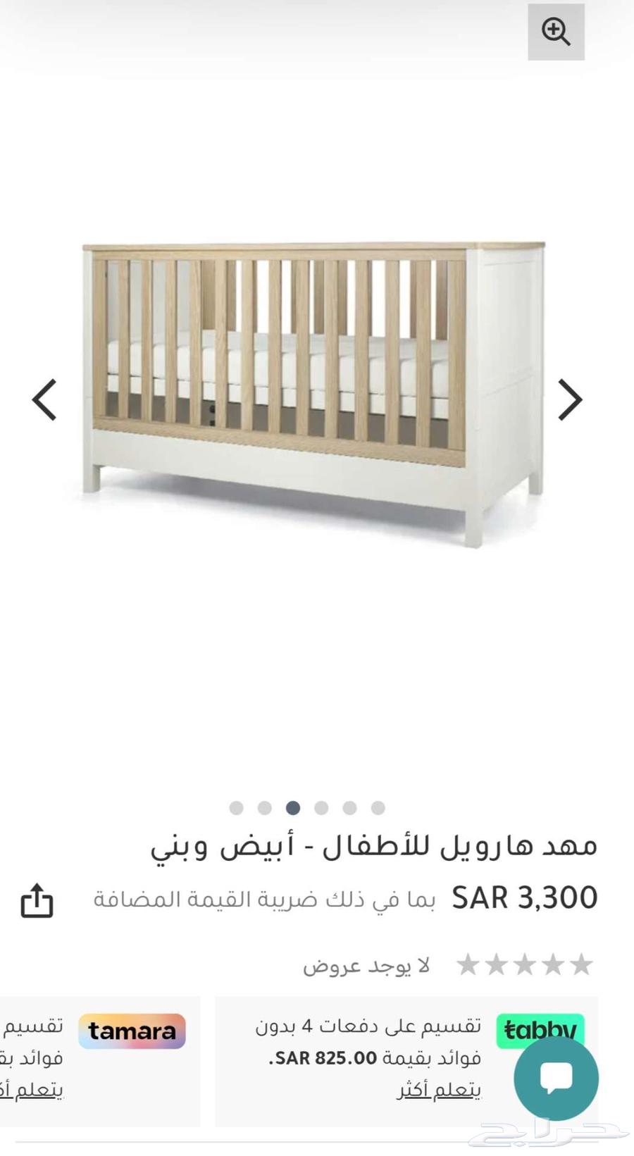 سرير وخزانه اطفال64466502470530111