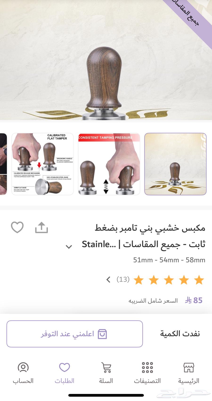 Espresso preparation equipment at a symbolic price64455755022594111