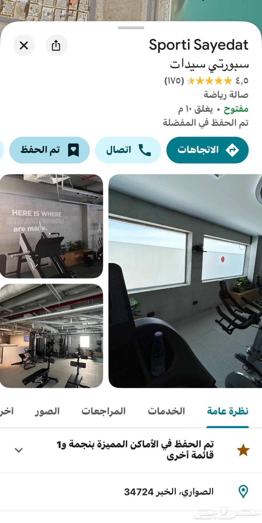 نادي ثلاث شهور البحيرة64455331894019110