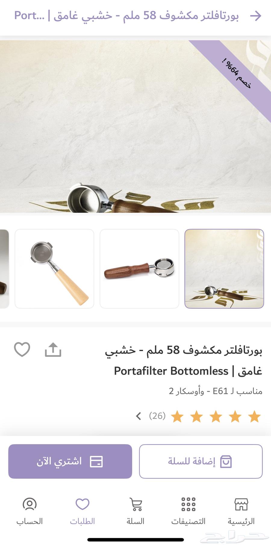 Espresso preparation equipment at a symbolic price64455755022594110