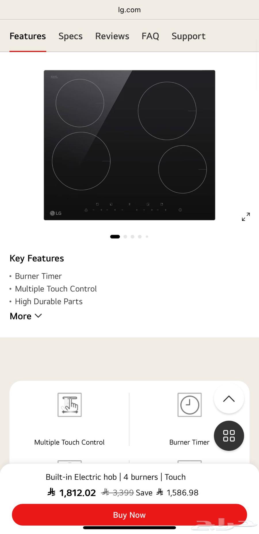 موقد كهربائي من LG جديد بكرتونه64453421308674111