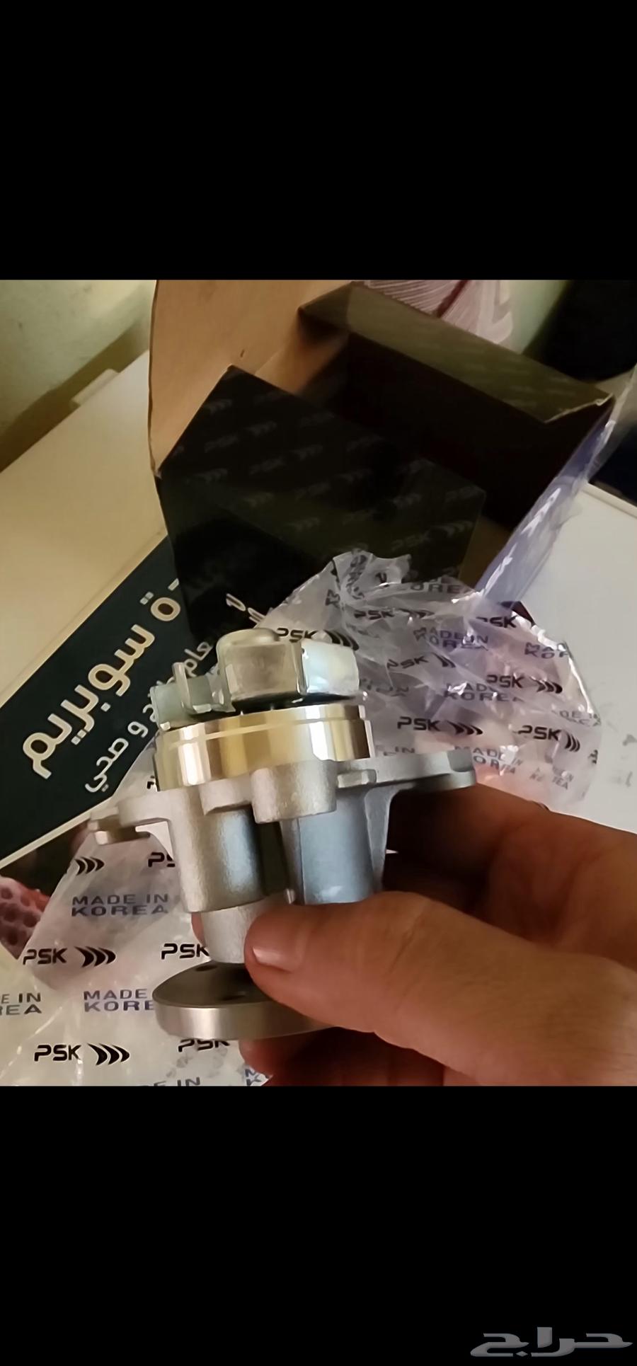 طرمبة موية هونداي i10 201464615694963586113