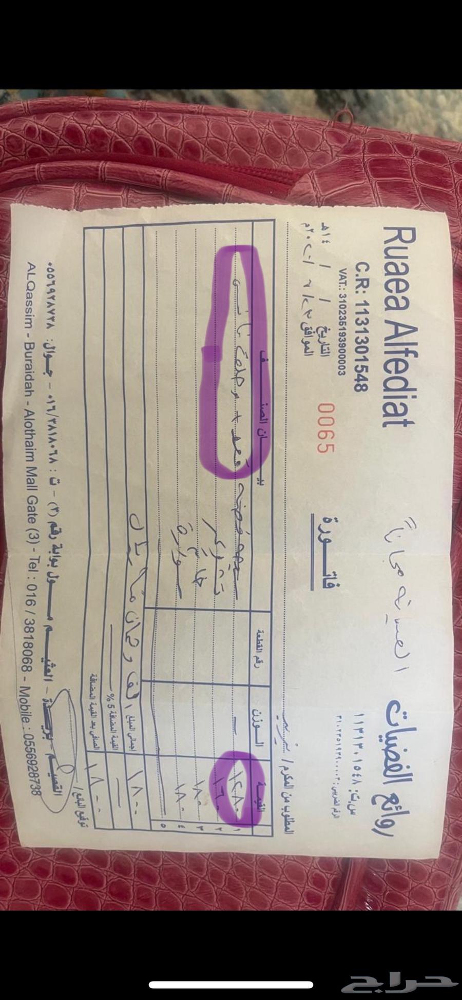 فاخر فضة فخامه مستعمل نصف سعر طقم عقد و حلق فقط64454305312898113