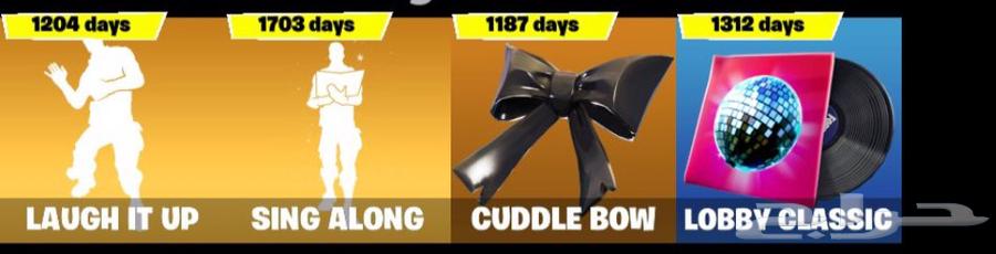 حساب فورت نايت شيطون64452630801410111