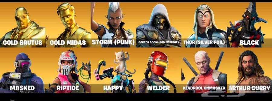 حساب فورت نايت شيطون64452630801410112