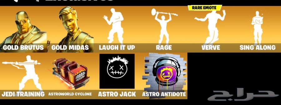 حساب فورت نايت شيطون64452630801410110