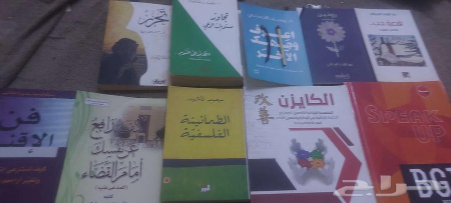 كتب للبيع64456351635715110