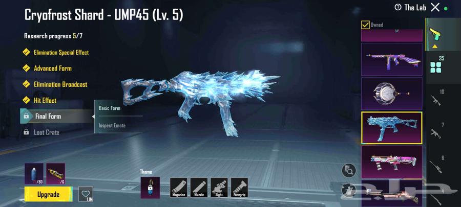 حساب ببجي للبيع64452197909123113