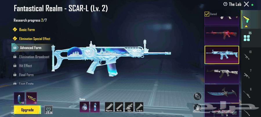 حساب ببجي للبيع64452197909123112