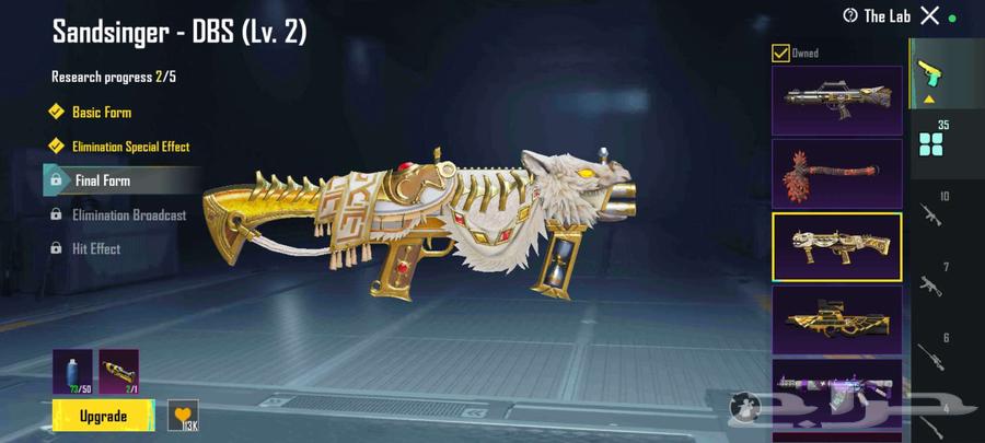 حساب ببجي للبيع64452197909123111