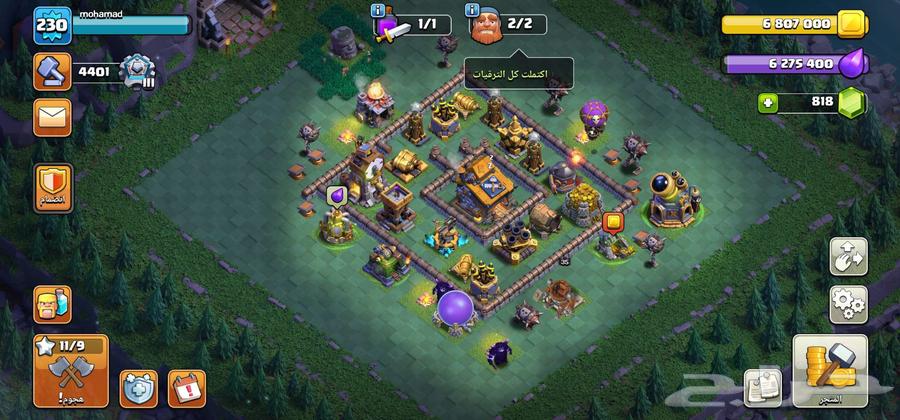 حساب كلاش أوف كلانس تاون 17 - بطلين ماكس وقرية ليلية ماكس64454095912322112