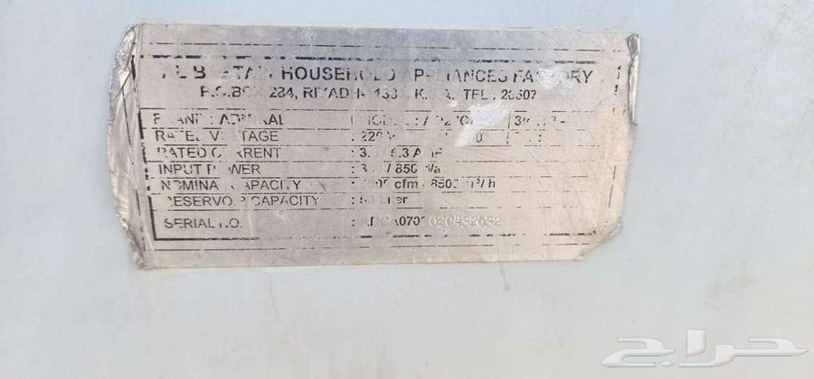 مكيف صحراوي بارد64454013383937113