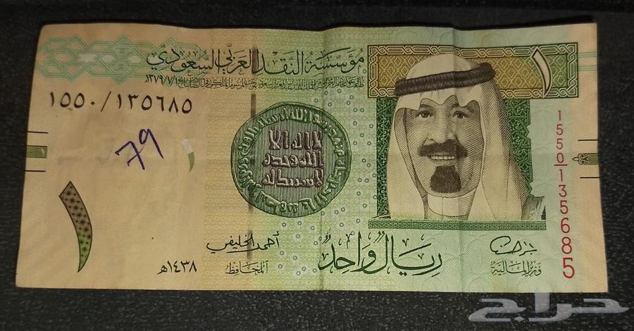 Real with Ahmed Al-Khalifi's signature64457749011715110