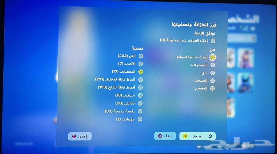 حساب فورت نايت وايلد كات64453120618371111