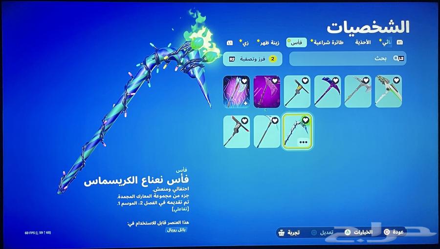 حساب فورت نايت وايلد كات64453120618371112