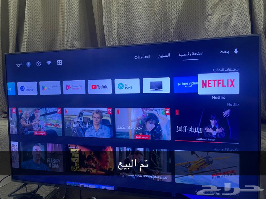 65 Smart Pro Max Screen64448553926274110