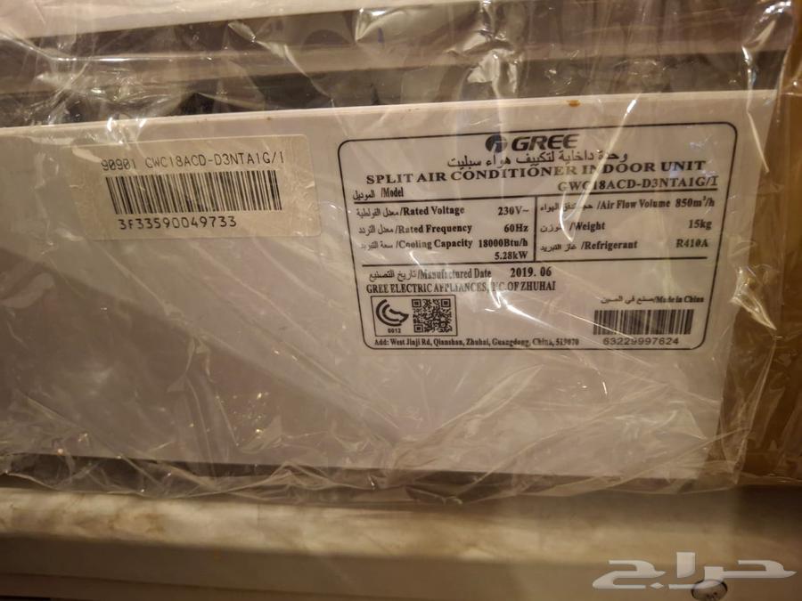 GREE Split AC 18000 BTU64448927397506111