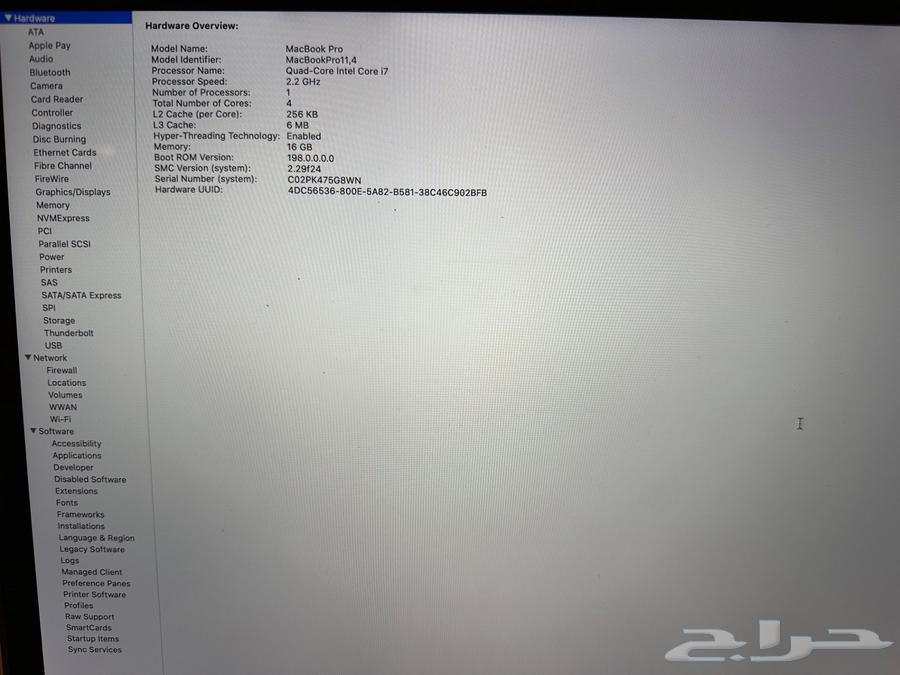 ماك بوك برو MacBook Pro 1564455154215938113