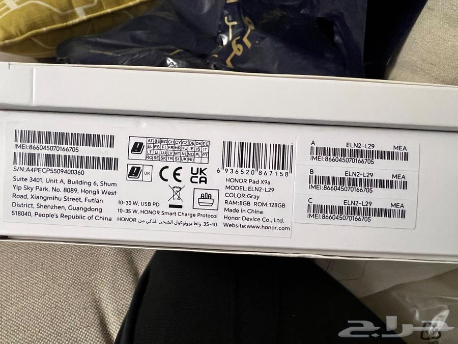 جهاز تابلت هونر64456116139009110