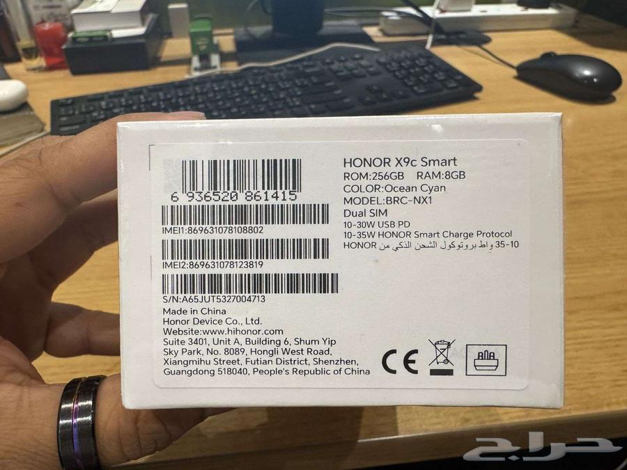 HONOR X9c Smart 5G 256 GB Ocean Cyan64451190277379114