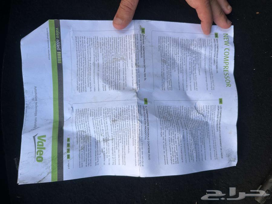 كومبريسور ألفاروميو جوليتا ميتو المكينة الصغيرة 1.464614893287427112