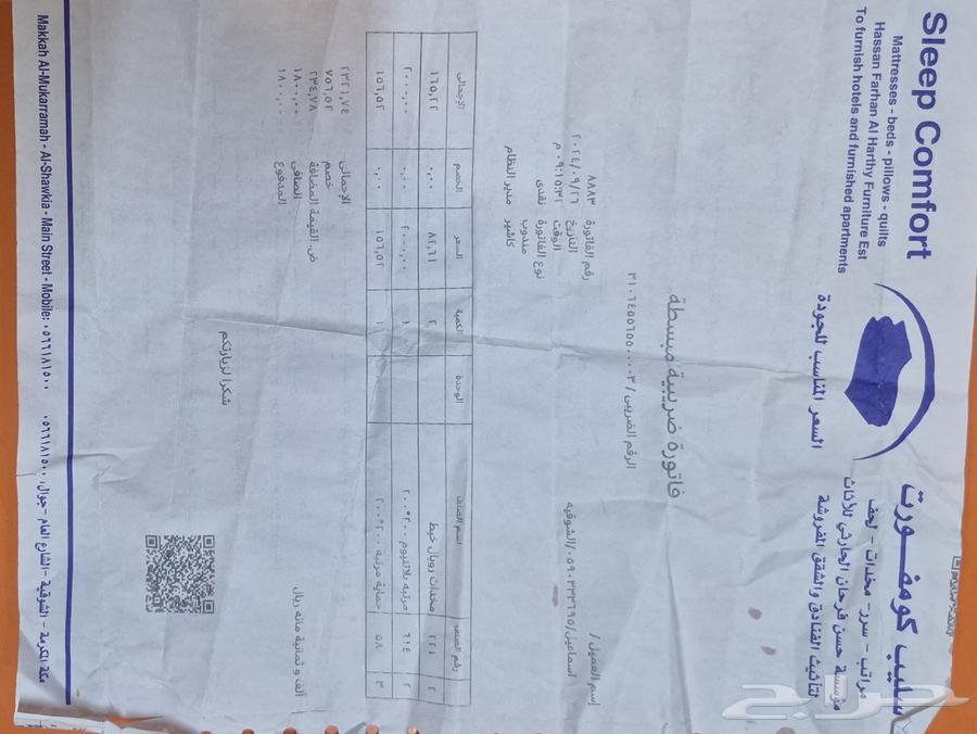 Excellent Condition Mattress 2x2 m64457023139202113