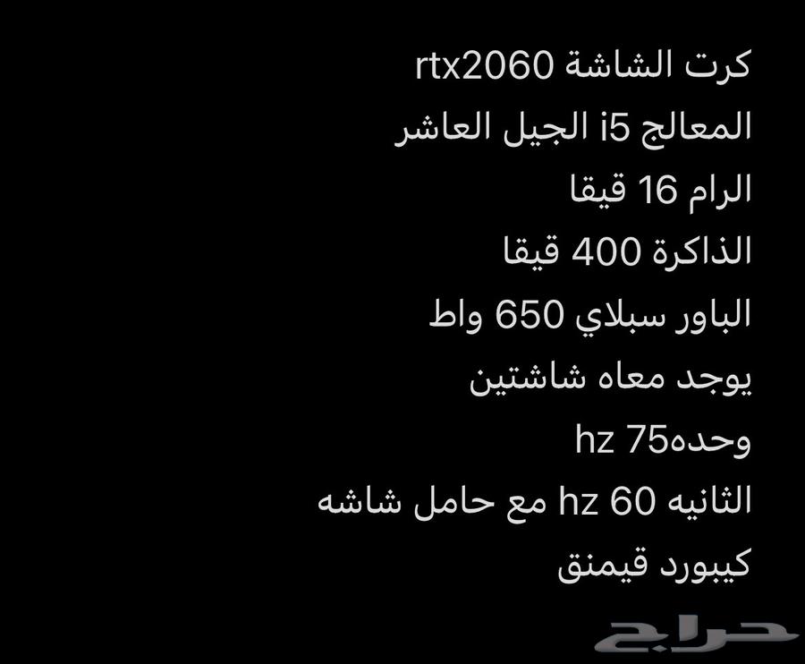 PC device64452347491202110