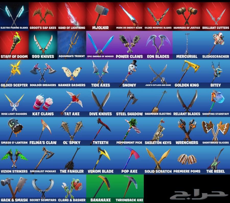 حساب فورت نايت شيطون64452630801410114