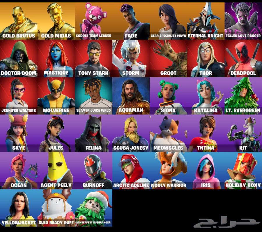 حساب فورت نايت شيطون64452630801410113