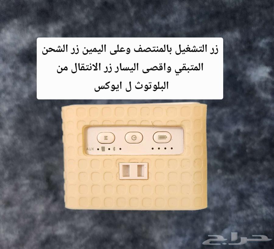 سماعه بلوتوث خارجيه هواوي64452184341890114