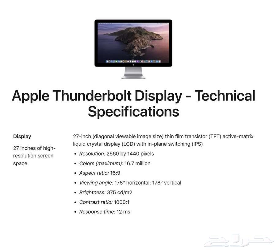 شاشة أبل 27 بوصه Apple Thunderbolt Display 27 inch64453353132802114