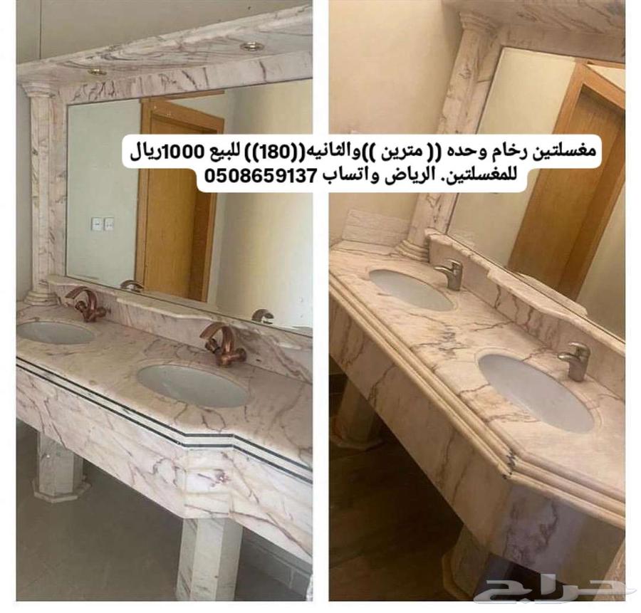 مغسلة رخام حوضين للبيع 500 ريال الرياض64458930659841111
