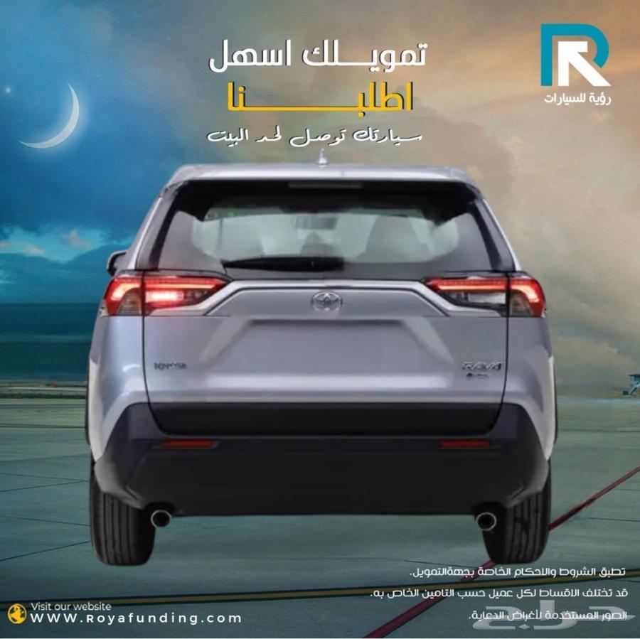 تويوتا راف فور LE بنزين دفع رباعي 202564614521868418112