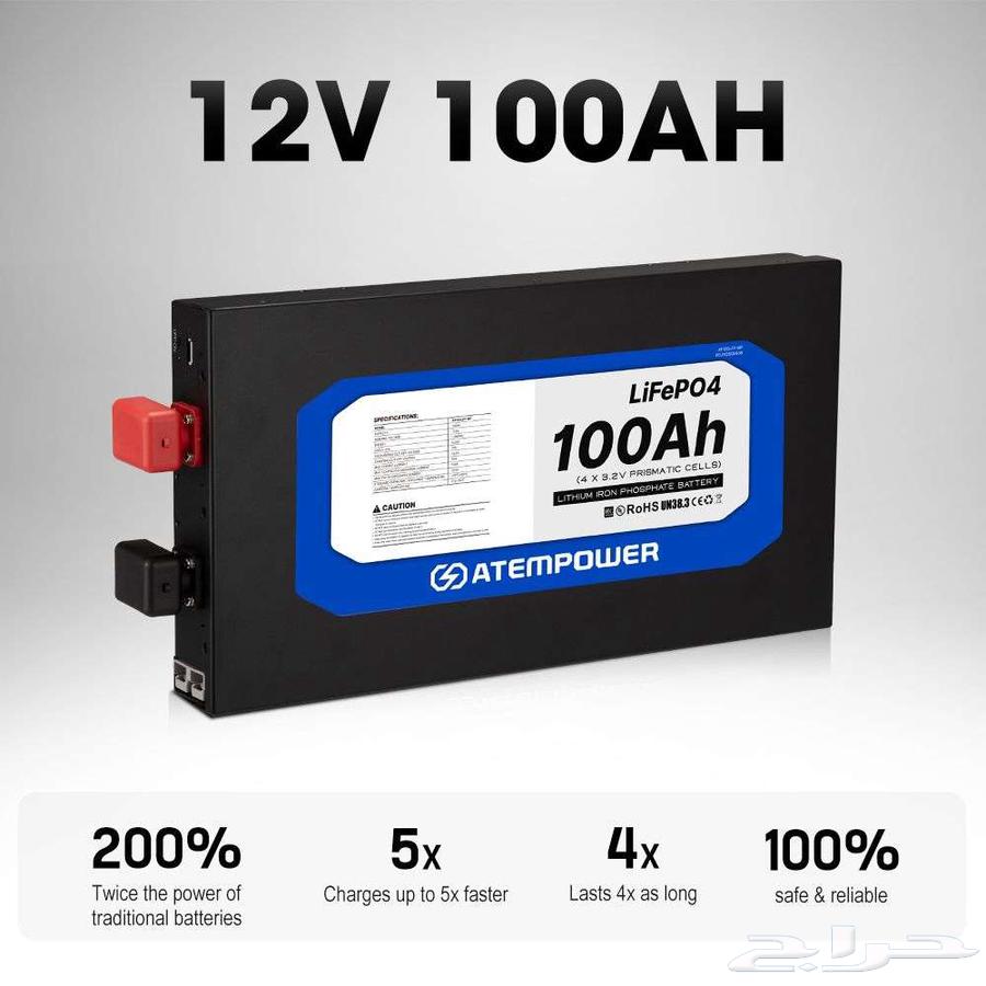 ATEN POWER Lithium Battery 100 Amp Thin - Third Edition64454027124481111