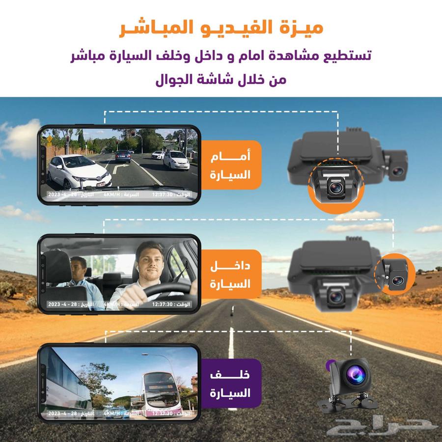 Jimi JC450 Pro Front, Interior, and Rear Dash Cam with Live Streaming Support64457733646211111