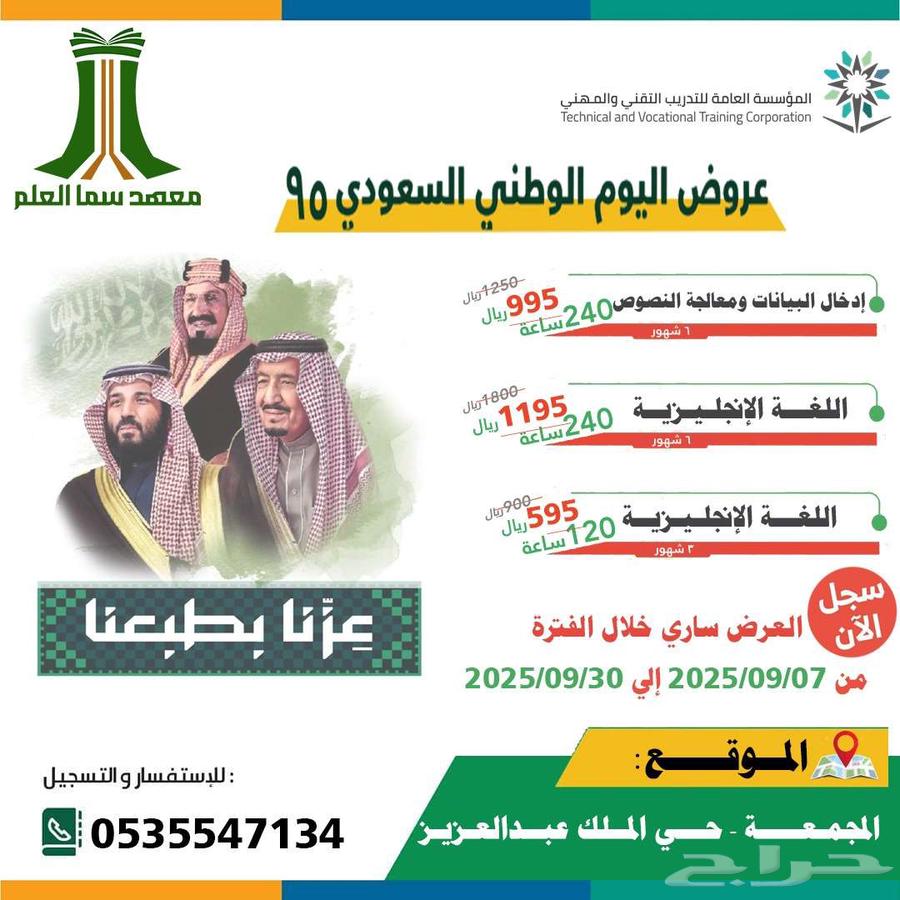 Computer Course and English Language Course64457749047554110