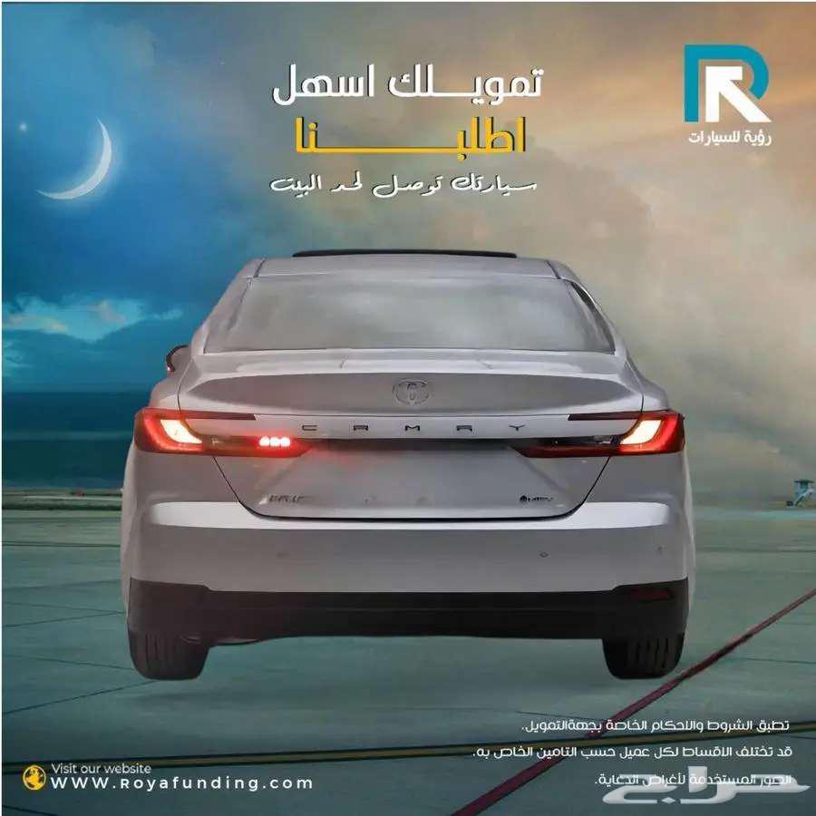 تويوتا كامري E-PLUS هايبرد 2025 لعملاء البنوك64614285150465112
