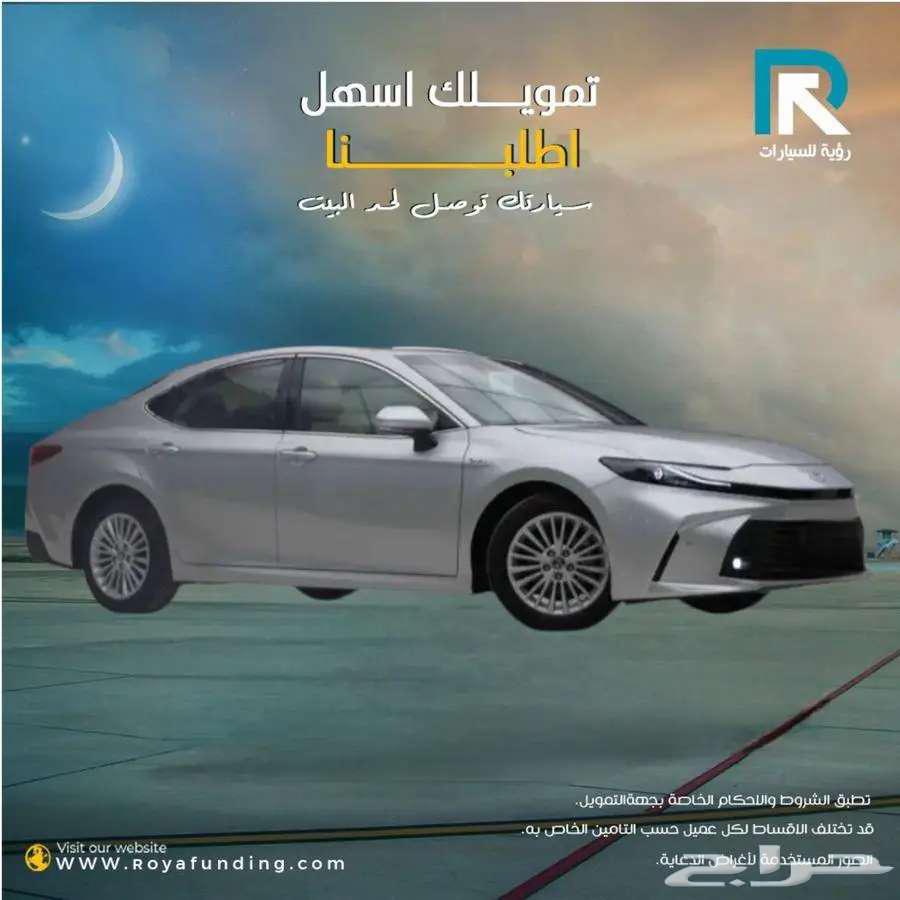 تويوتا كامري E-PLUS هايبرد 2025 لعملاء البنوك64614285150465111