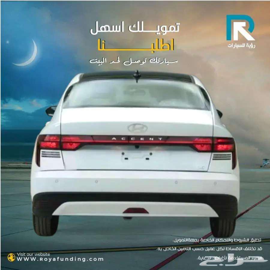 هيونداي اكسنت 1.5 فليت 2026 مبيعات بنوك فقط64614496932225112