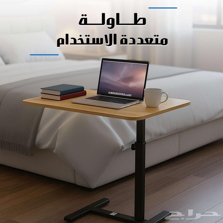 Multifunctional table64452238847489110