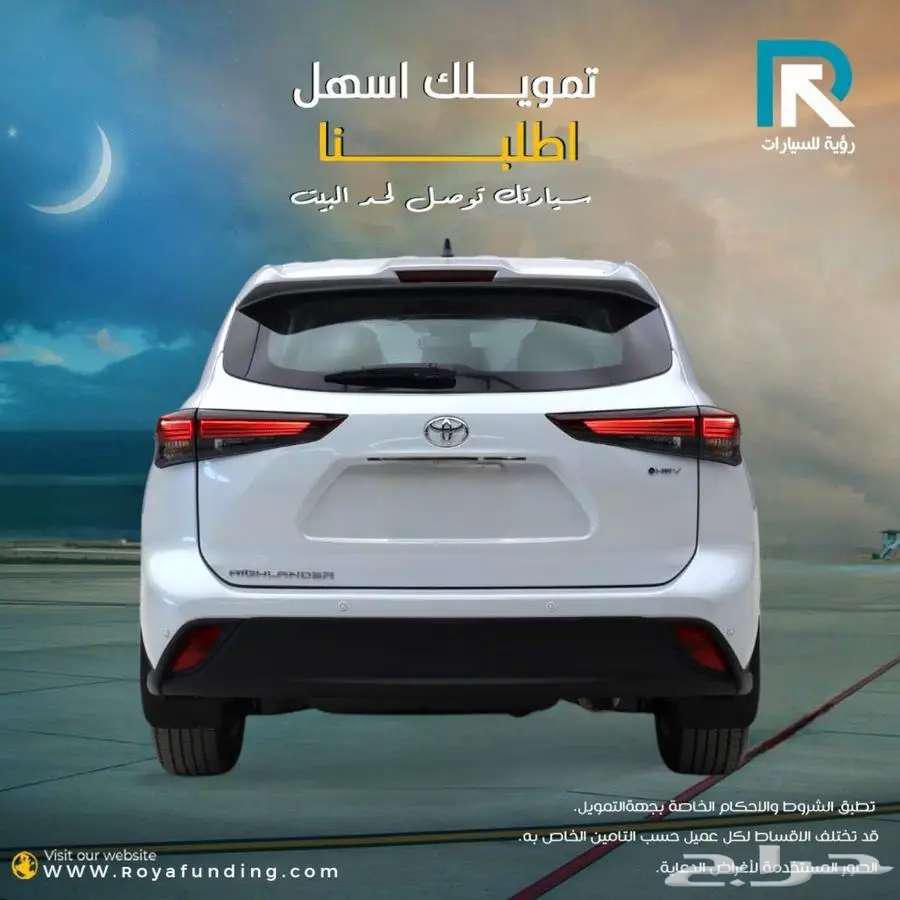 تويوتا هايلاندر LE دفع امامي هايبرد 2025 لعملاء البنوك64617888516098112