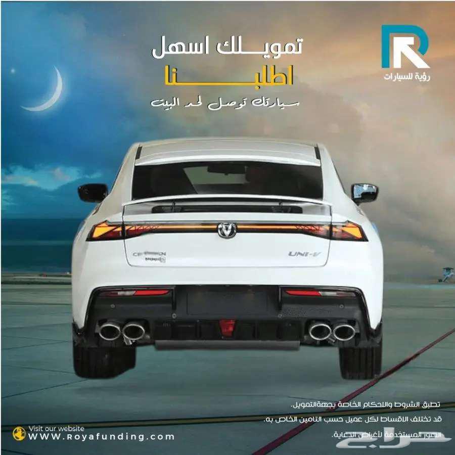 شانجان يوني في سبورت 2026 لعملاء البنوك64618152808321112