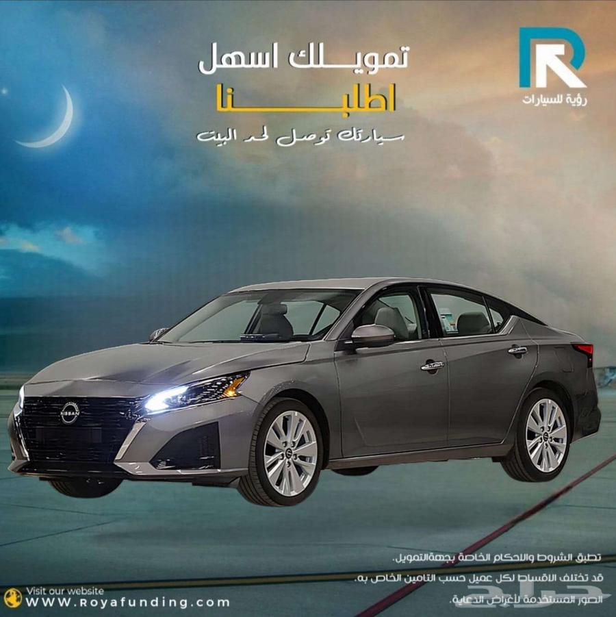 نيسان التيما 2.5 ستاندر 2025 لعملاء البنوك64614397405313111