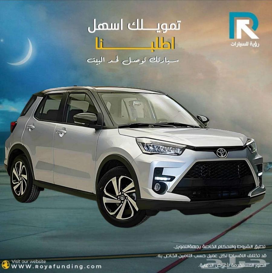 تويوتا رايز ليمتد 2026 لعملاء البنوك64614596454019111