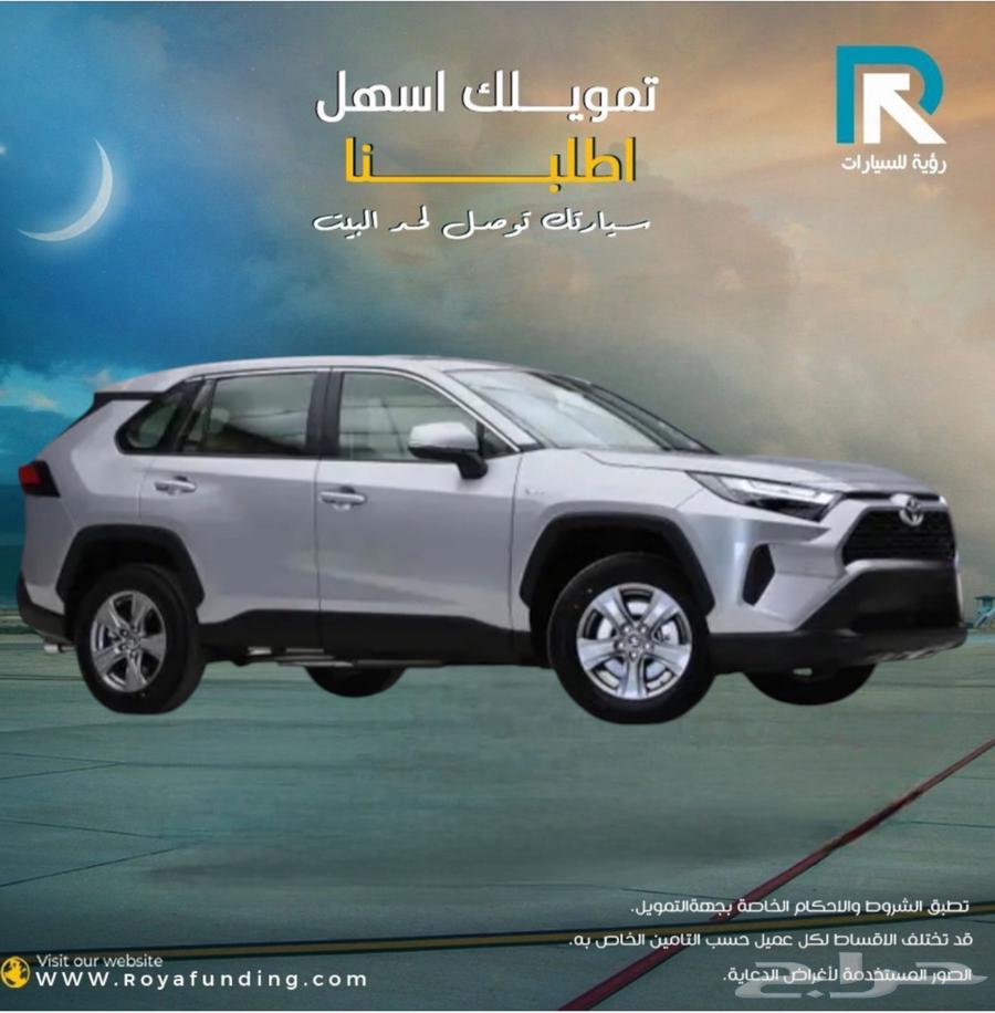 تويوتا راف فور LE بنزين دفع رباعي 202564614521868418111