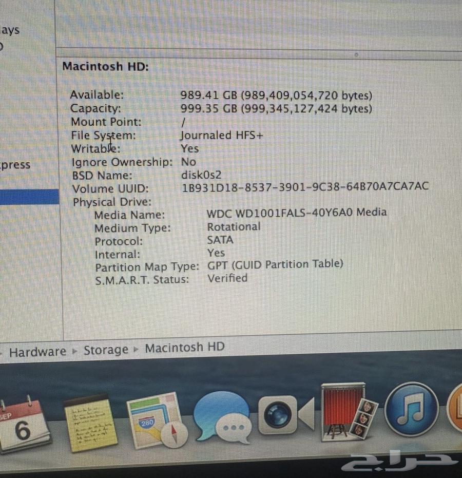 ابل اي ماك64452103375875113