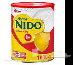 حليب نيدو 1800غ للاطفال من سنه ل 3 لجميع الاستعمالات64458615174659114