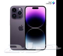 ايفون 14 برو بنفجسي 256 بطارية 8164457975665154110